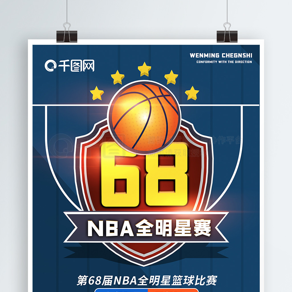 救援技巧
