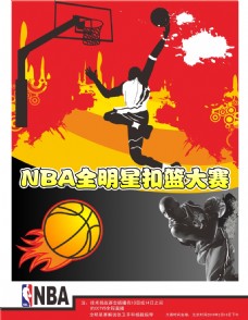 中路之间